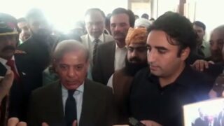 Shahbaz Sharif - Bilawal Bhutto
