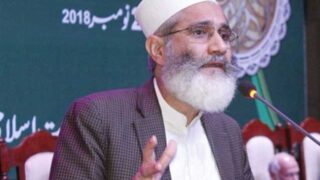 Siraj ul Haq