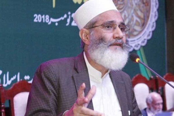 آئی ایم ایف کا بجٹ مسترد، احتساب سب کا ہونا چاہیے، سراج الحق