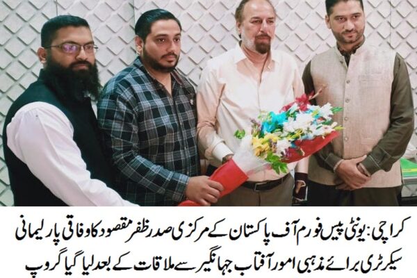 شہر کراچی کی عوام سخت اذیت کی زندگی گزار رہی ہے۔ ظفر مقصود