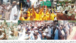 Uras Mubarak