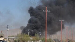 Afghanistan Blast