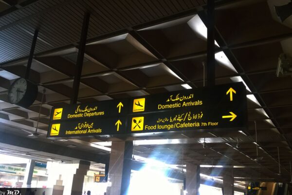 فضائی سفر کرنے والوں کیلئے خوش خبری، کرایوں میں 20 ہزار روپے تک کمی