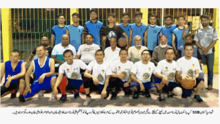 Basketball Tournament