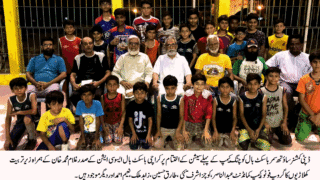 Basketball Tournament