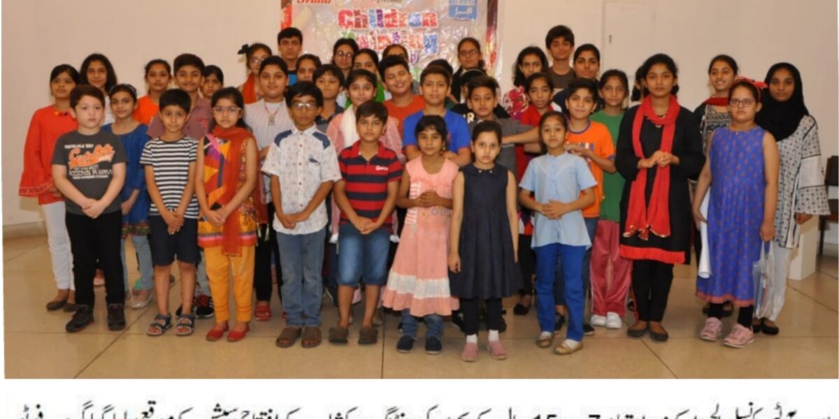 Children's Theater Workshop