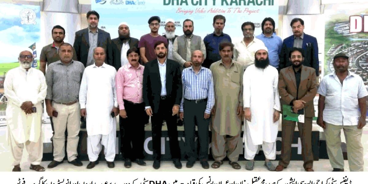 Deface City Association