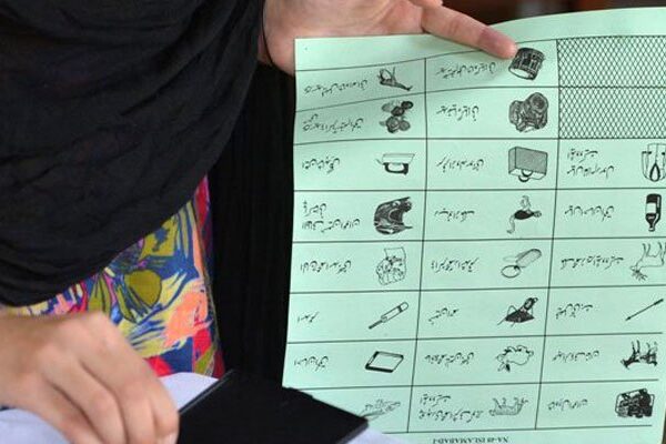 تاریخ میں پہلی بار سابقہ فاٹا میں صوبائی اسمبلی کے انتخابات کیلئے ووٹنگ کا آغاز