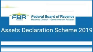 FBR