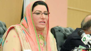 Firdos Ashiq Awan