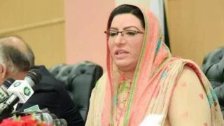 Firdous Ashiq Awan