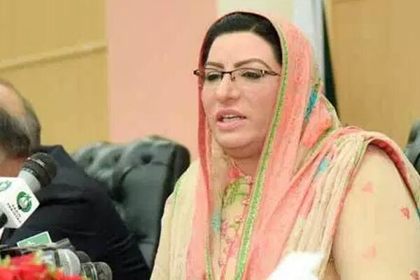 غریبوں کے مال پر سیر سپاٹے کا یوم حساب آن پہنچا ہے: فردوس عاشق اعوان