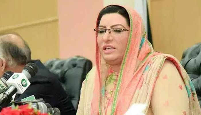 Firdous Ashiq Awan