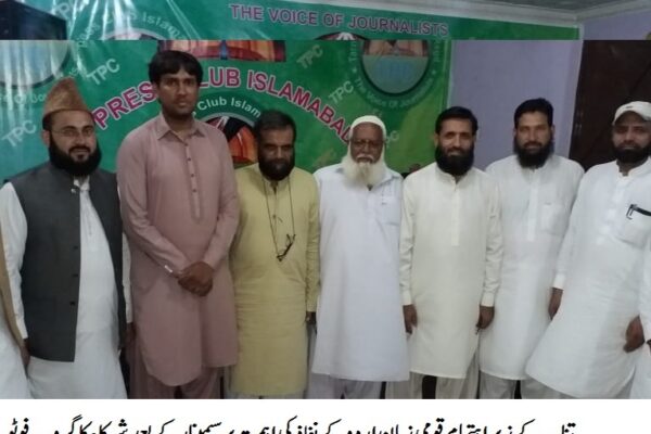انگریزی ہم پر جبراً مسلط کی گئی ہے اردو زبان کے نفاذ کے لئے کسی قانون سازی کی ضرورت نہیں۔ عطاء الرحمن چوہان