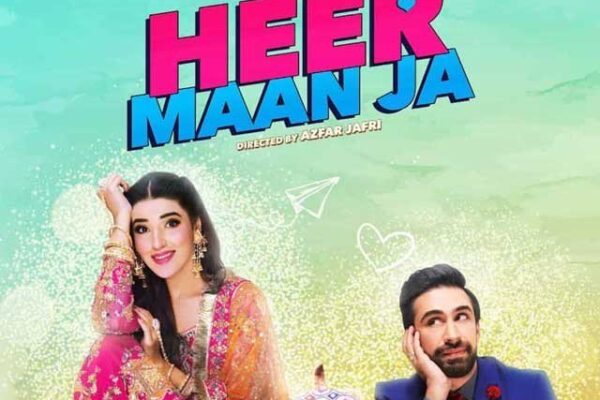 رومانوی کامیڈی فلم ’’ہیرمان جا‘‘ کا ٹریلر ریلیز ہوتے ہی مقبول