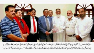 Karachi Basketball Association