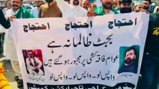 Karachi Tajir Alliance