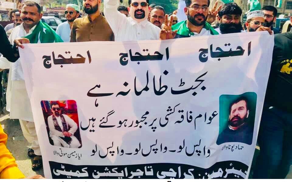 Karachi Tajir Alliance