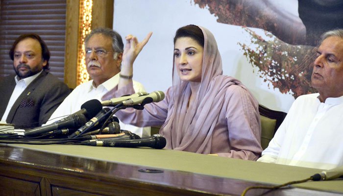 Maryam Nawaz