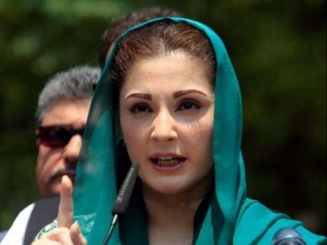 Maryam Nawaz