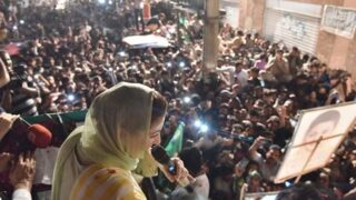 Maryam Nawaz