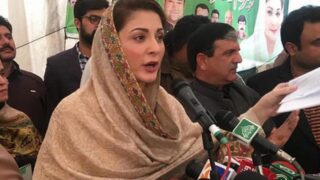 Maryam Nawaz