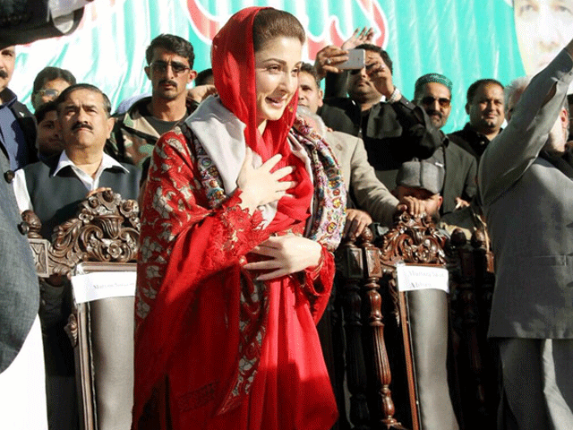 Maryam Nawaz