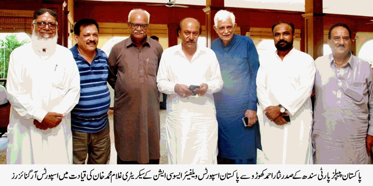 Nisar Ahmad