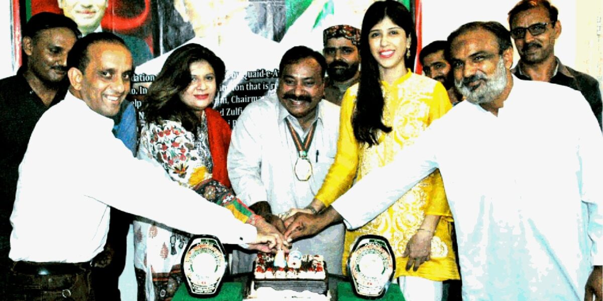 PAKSITAN PEOPULS FEDRATION
