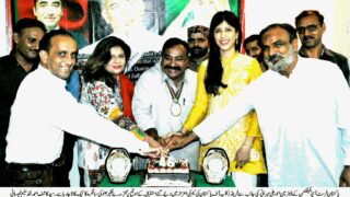 PAKSITAN PEOPULS FEDRATION