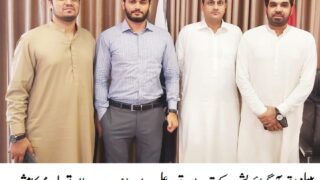 PPP Sindh