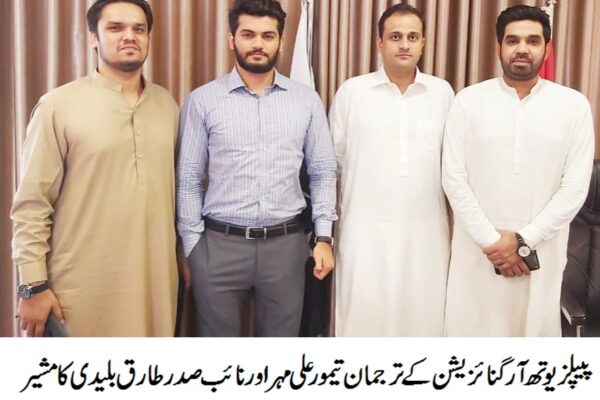 مہنگائی اور معاشی بدحالی آئی ایم ایف کو خوش کرنے کے لئے کی گئی، ترجمان یوتھ ونگ