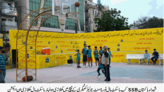 Pakistan SSB Cup Basketball Tournament
