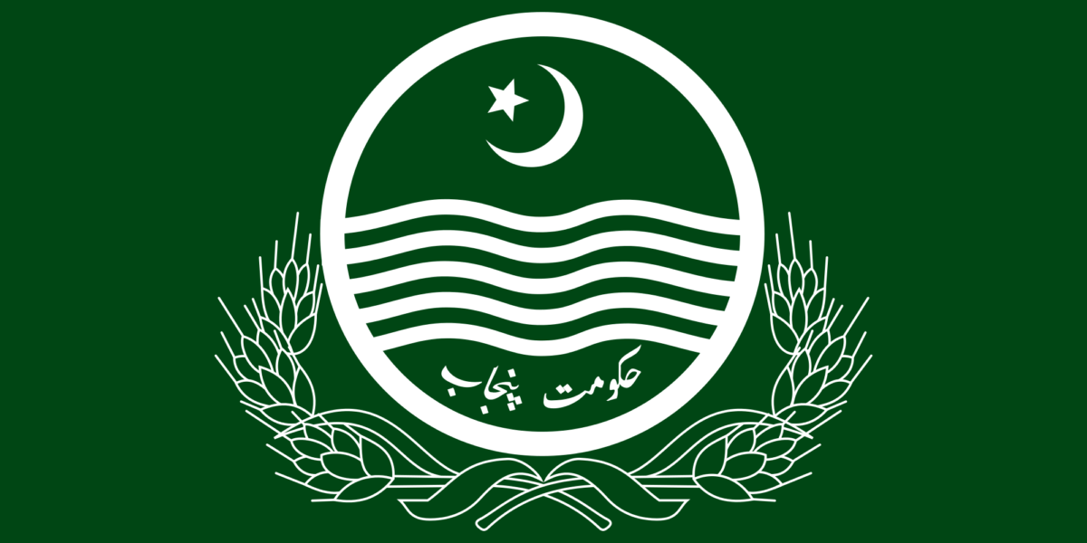 Punjab Government