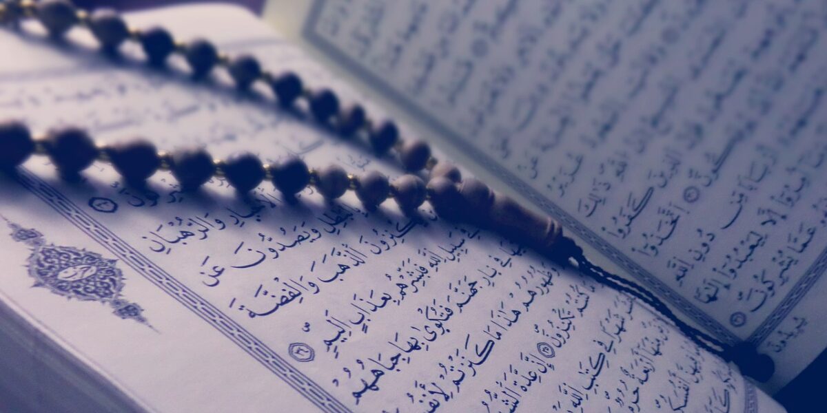 Quran