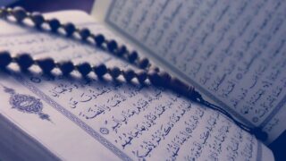 Quran