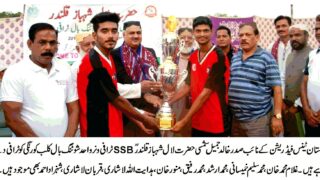 SSB TROPHY SHOOTING BALL TOURNAMENT