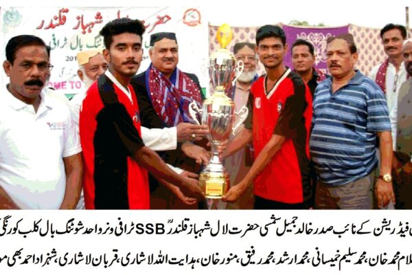 حضرت لال شہباز قلندر  SSB ٹرافی واحد شوٹنگ بال کلب کورنگی کے نام، فائنل معرکہ میں فرقان کلب کو شکست