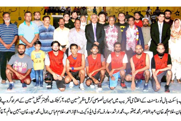 قیام امن اور صحت مند معاشرے کے قیام کے لئے کھیلوں کے میدانوں کو آباد اور کھیلوں کو فروغ دینا ہو گا۔ کفیل حسین