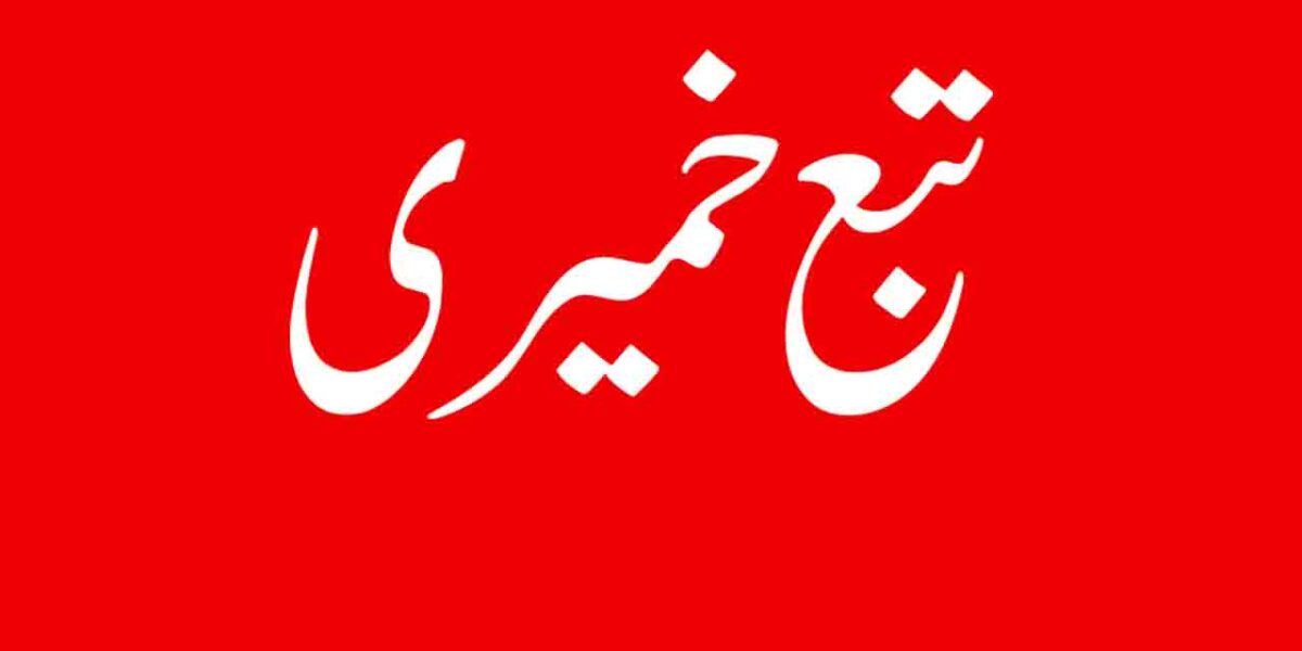 Tubba Awwal Humairi
