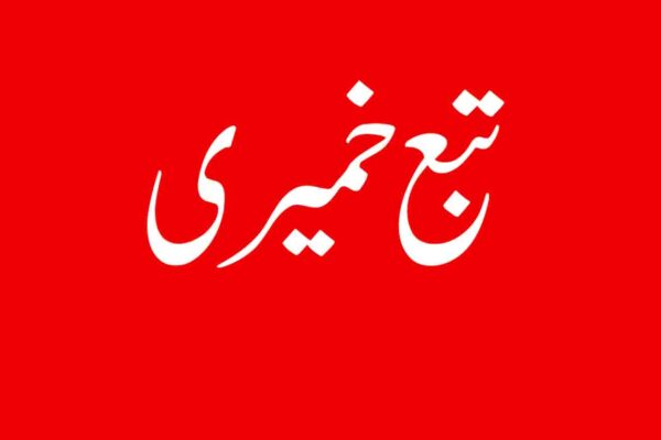 یمن کا بادشاہ تُبّع خمیری کا ایمان