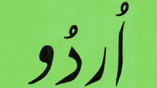 Urdu