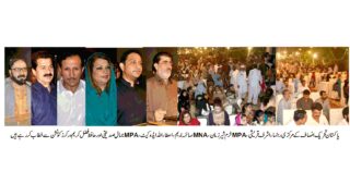 Workers Convention PTI Karachi