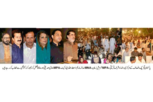 عمران خان عوامی امیدو کا محور ہیں، عمران خان کی قیادت میں بہت جلد پاکستان ترقی سے ہمکنار ہو گا۔ اشرف قریشی