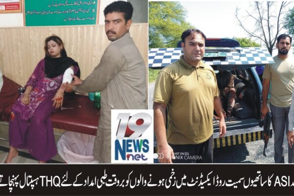 منڈی بہاؤالدین سے جہلم جاتے ہوئے موٹرسائیکل میں  بیوی کا دوپٹہ پھنس گیا