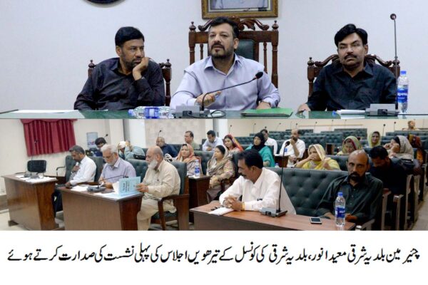 سندھ سولڈ ویسٹ مینجمنٹ بورڈ کے افسران کی اراکین کونسل کو عیدالضحی انتظامات کے حوالے سے بریفنگ