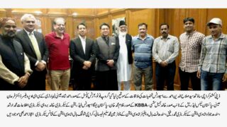 DC SOUTH KARACHI MEET SPORTS PURSON