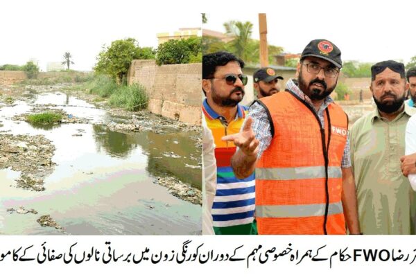 متوقع برسات کے پیش نظر بلدیہ کورنگی میں میونسپل ایمرجنسی کا نفاذ، رین ایمرجنسی پلان ترتیب دے دیا گیا
