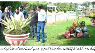 DMC Korangi Karachi