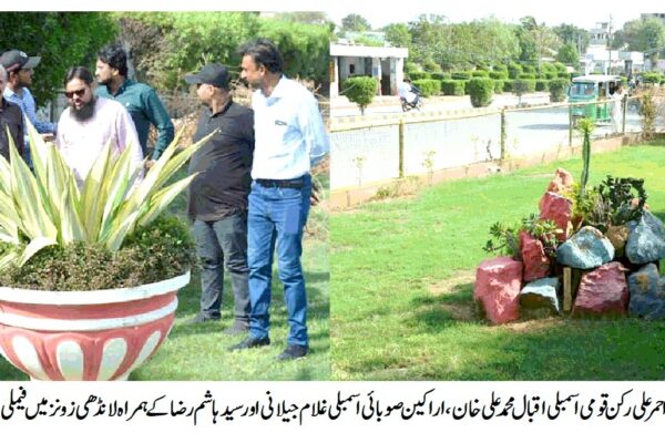 بلدیہ کورنگی کا ضلعی حدود میں فیملی پارکس، گرین بیلٹس اور کھیلوں کے میدانوں کو سرسبز بنانے کا اعلان